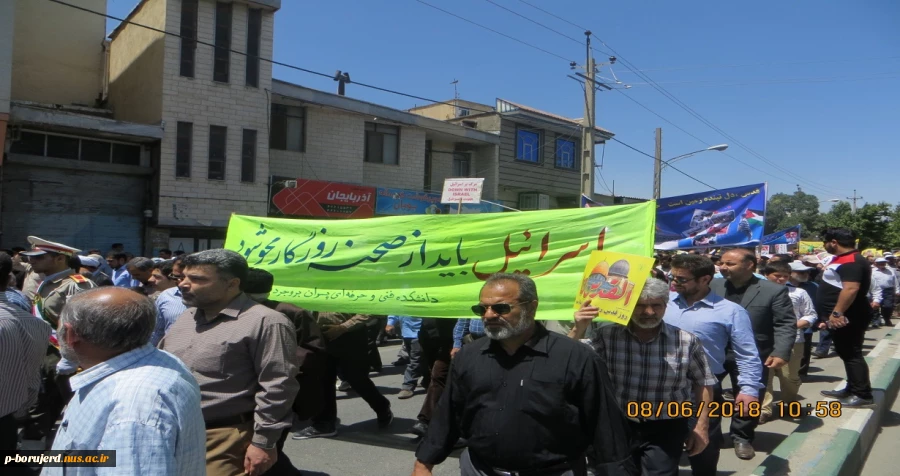 شرکت در راهپیمایی عظیم روز جهانی قدس