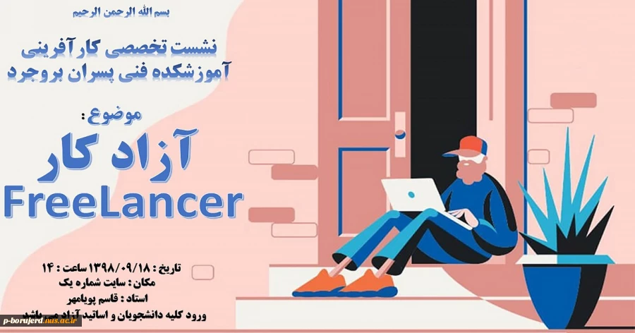 freelancer