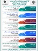 برگزاری مجموعه کارگاه های رویداد استارت آپی مدارس تابستانه داغ مهارتی استانهای خوزستان، لرستان و مرکزی 3