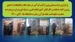 برگزاری مراسم غبارروبی از کتب قرآنی در نمازخانه و کتابخانه آموزشکده با حضور رییس، امام جماعت و کارکنان آموزشکده فنی و حرفه ای پسران بروجردبه مناسبت نکوداشت هفته قرآن و عترت  2