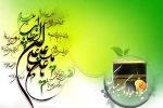 ولادت با سعادت مولای متقیان حضرت علی (ع) و روز پدر گرامی باد 2