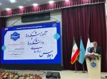 اجلاس رؤسای دانشکده‌ها و آموزشکده‌های دانشگاه ملی مهارت با حضور وزیر محترم علوم، تحقیقات و فناری 3