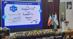 اجلاس رؤسای دانشکده‌ها و آموزشکده‌های دانشگاه ملی مهارت با حضور وزیر محترم علوم، تحقیقات و فناری 7