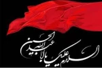 ••اَلْحَمدُ اللهِ الَذے خَلَقَ الحُسیـــن (ع)•• 2