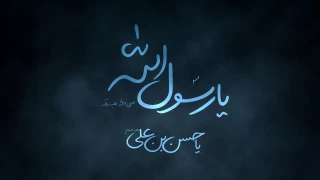 رحلت حضرت رسول اکرم صلی‌الله علیه و آله و امام حسن مجتبی (ع) بر مسلمانان جهان تسلیت باد