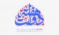 تبریک هفته دولت و روز کارمند به همه دولتمردان و کارمندان پر تلاش و متعهد