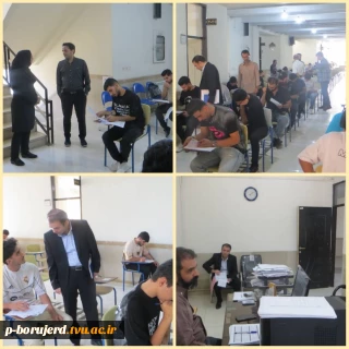 بازدید نمایندگان نظارت ، ارزیابی و تضمین کیفیت دانشگاه ملی مهارت از حوزه امتحانی مرکز پسران بروجرد