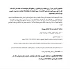 اطلاعیه ثبت نام مقطع کاردانی سال تحصیلی 1404/1405 2