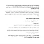 اطلاعیه ثبت نام مقطع کاردانی سال تحصیلی 1404/1405
