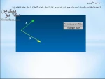 فیلم آموزشی استاتیک قسمت اول